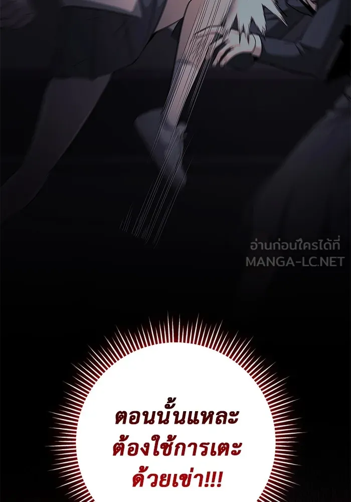 หน้า 120