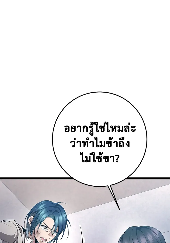 หน้า 130