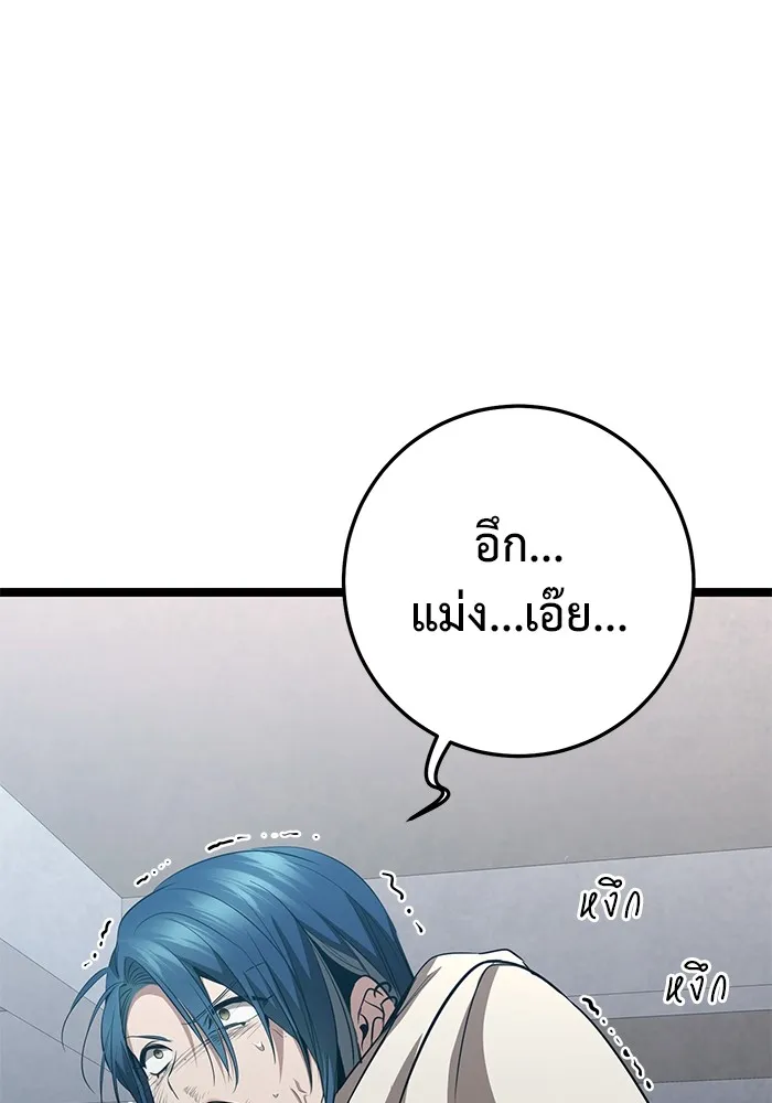 หน้า 151