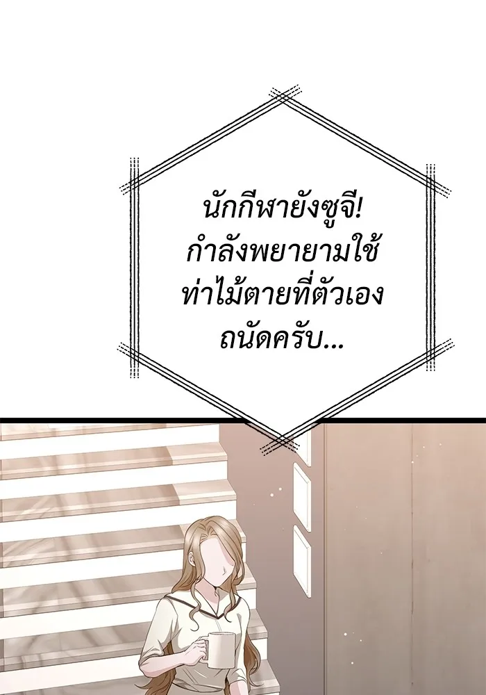 หน้า 185
