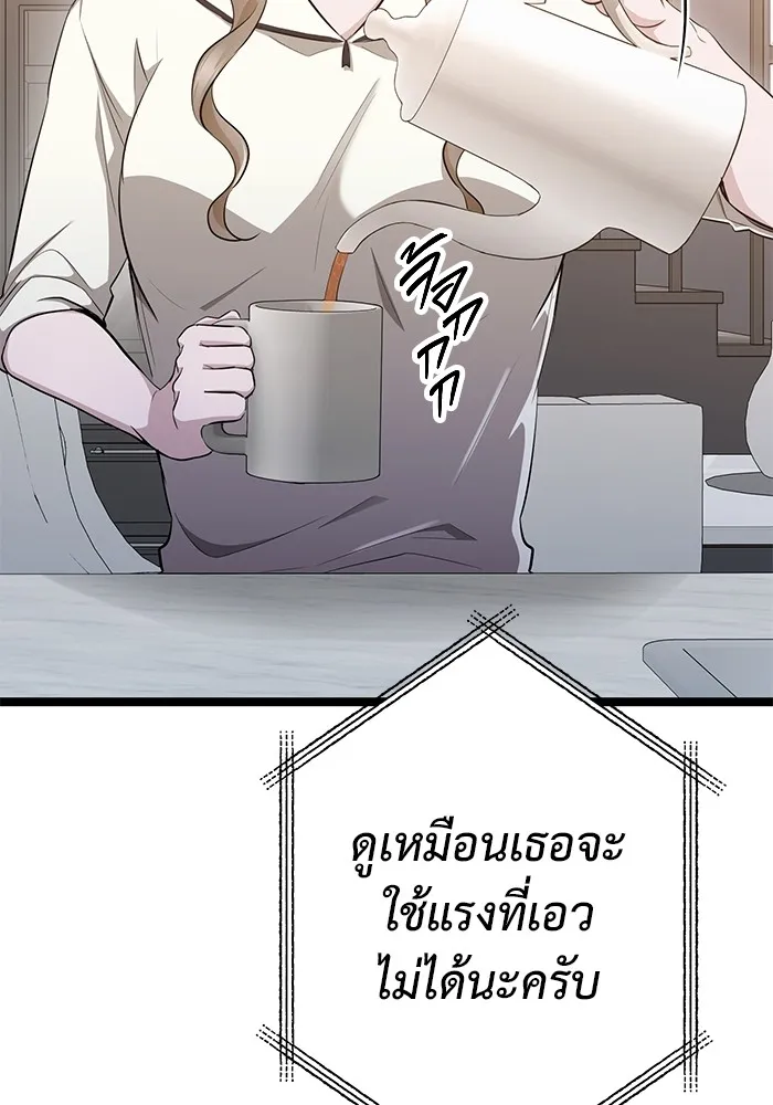 หน้า 188