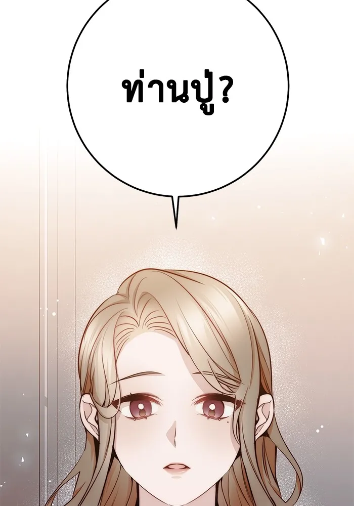 หน้า 202