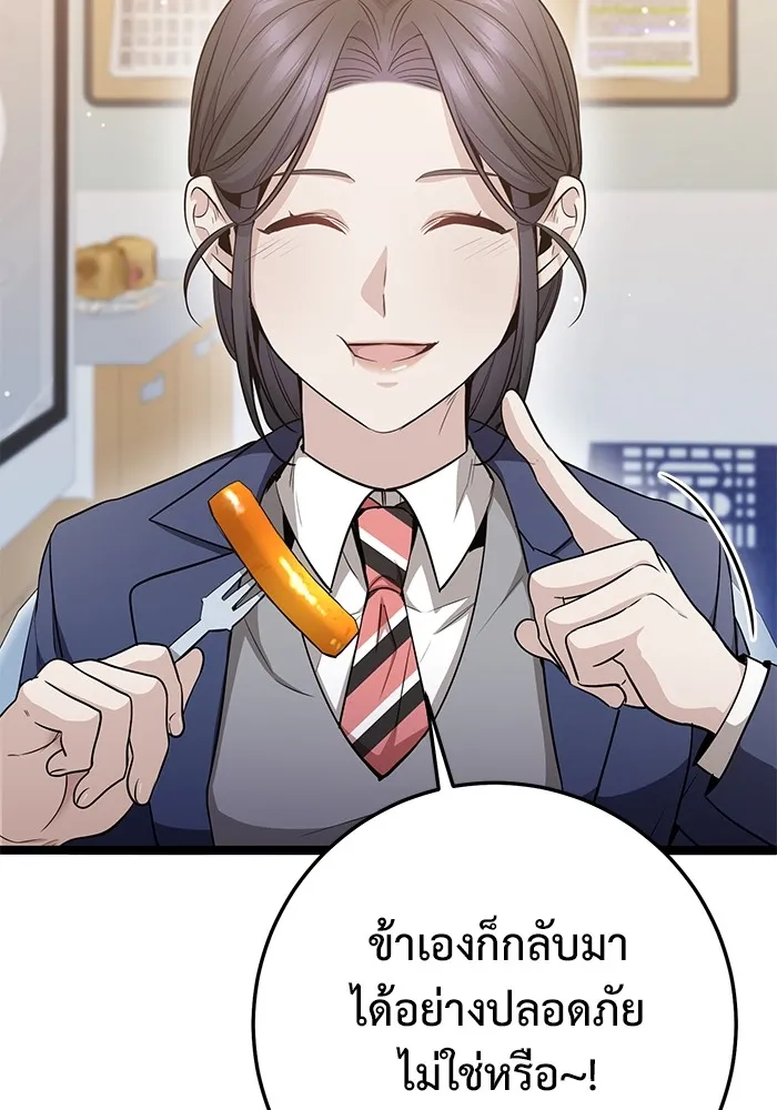 หน้า 80