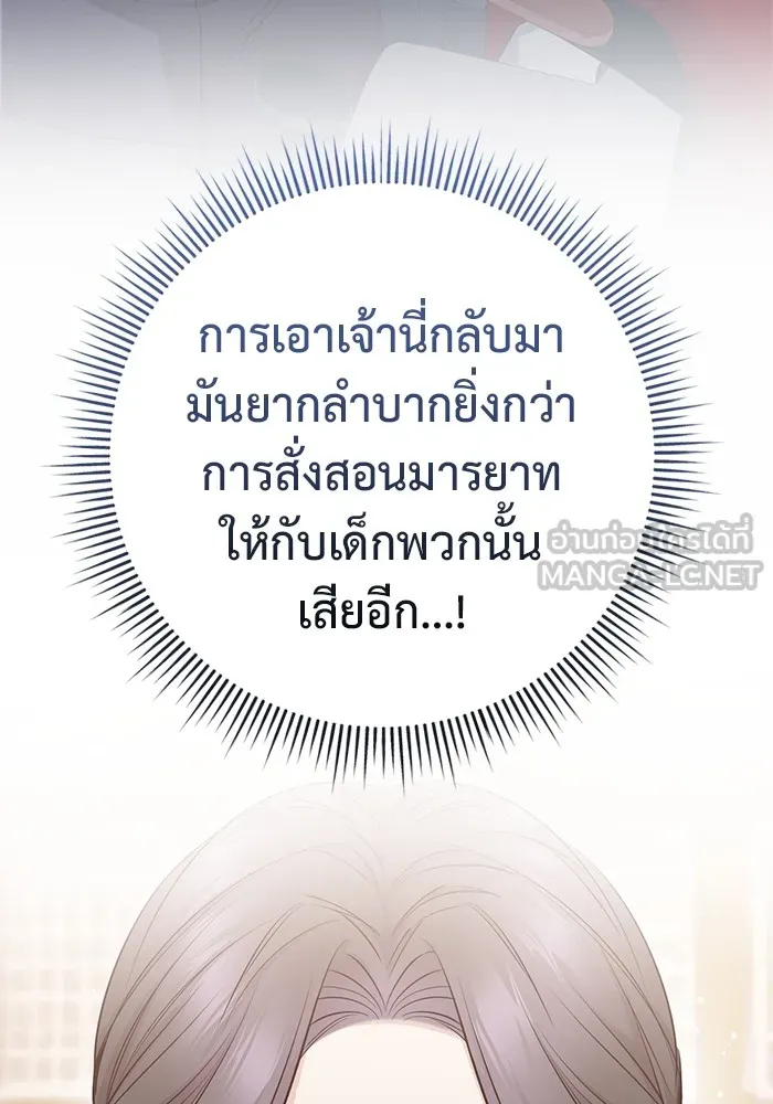 หน้า 84
