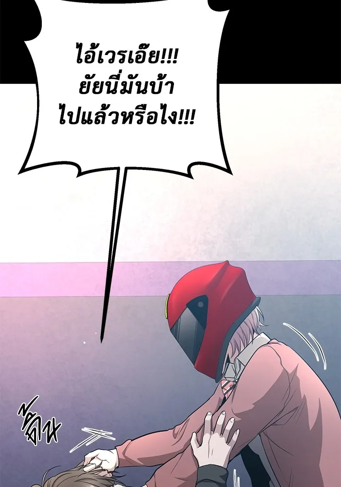 หน้า 97