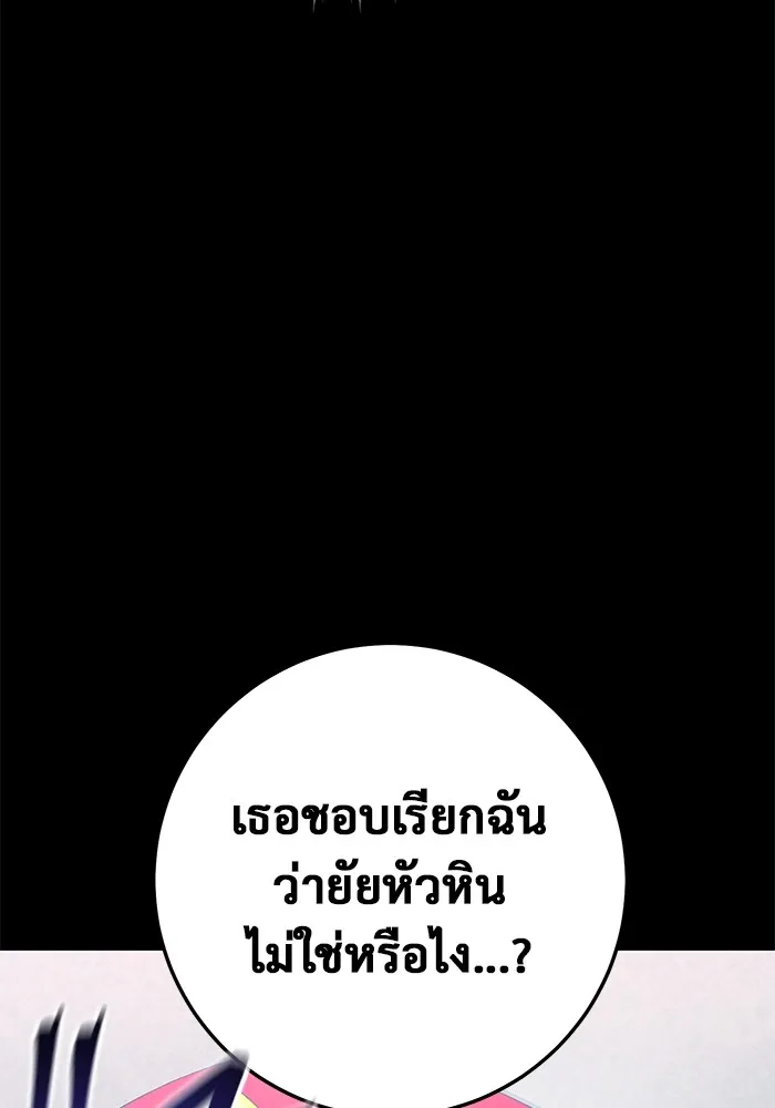 หน้า 101