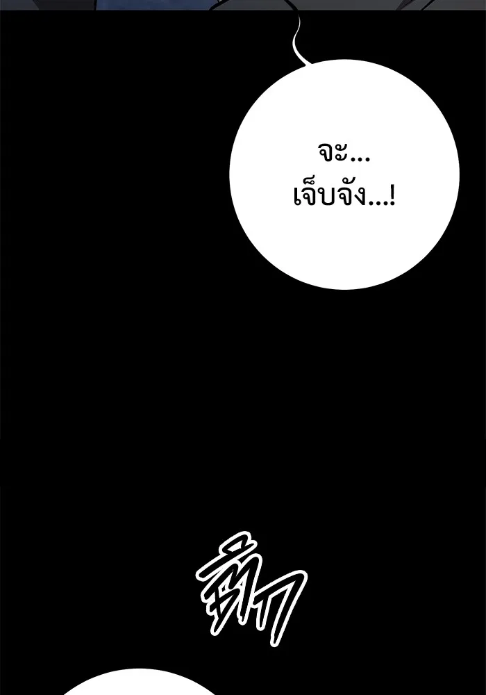 หน้า 110