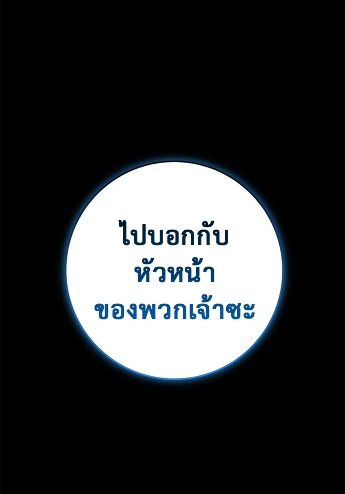 หน้า 118