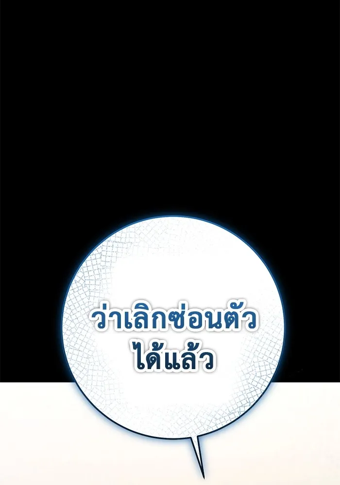 หน้า 119