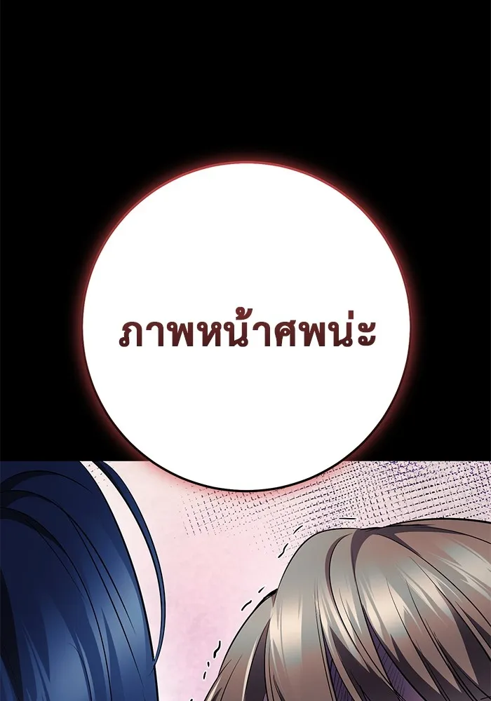 หน้า 130