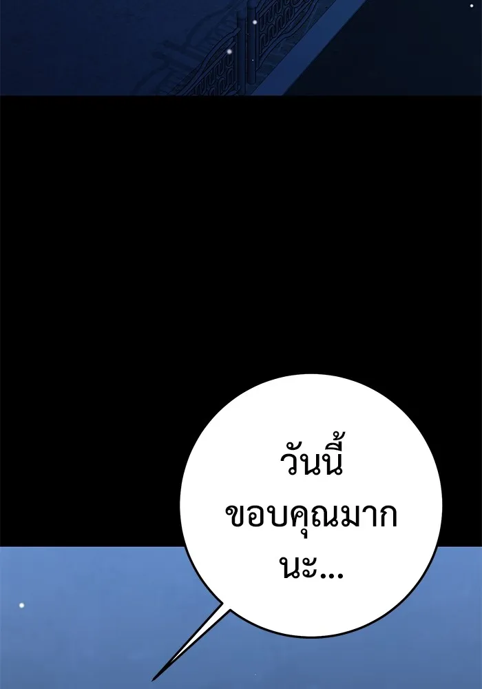 หน้า 136