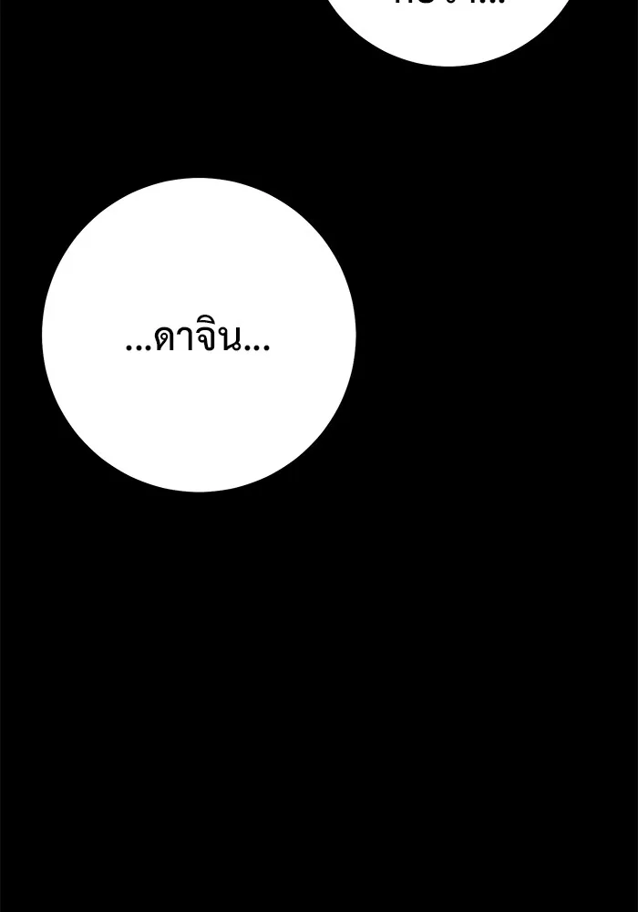 หน้า 146