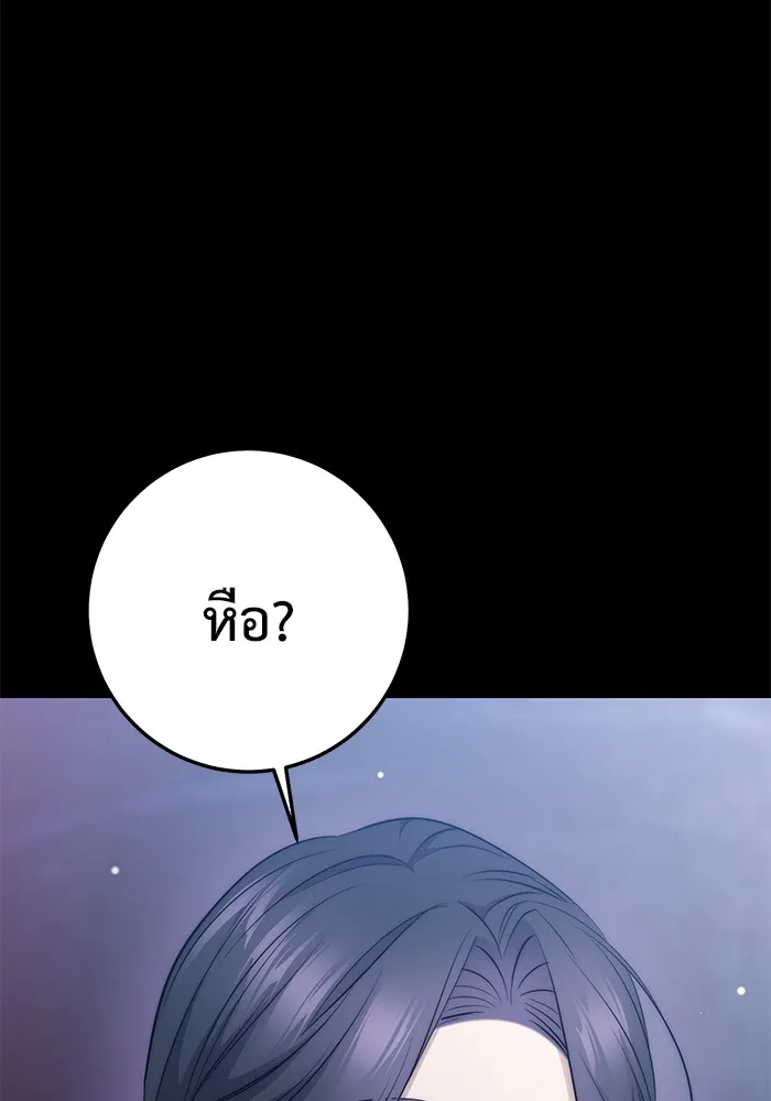 หน้า 149