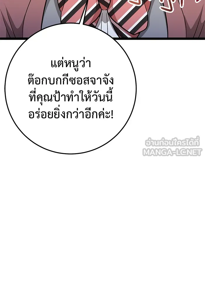 หน้า 153