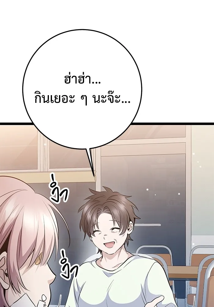 หน้า 154