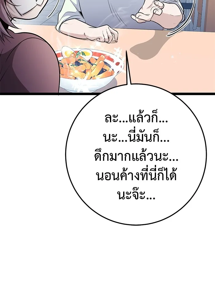 หน้า 155