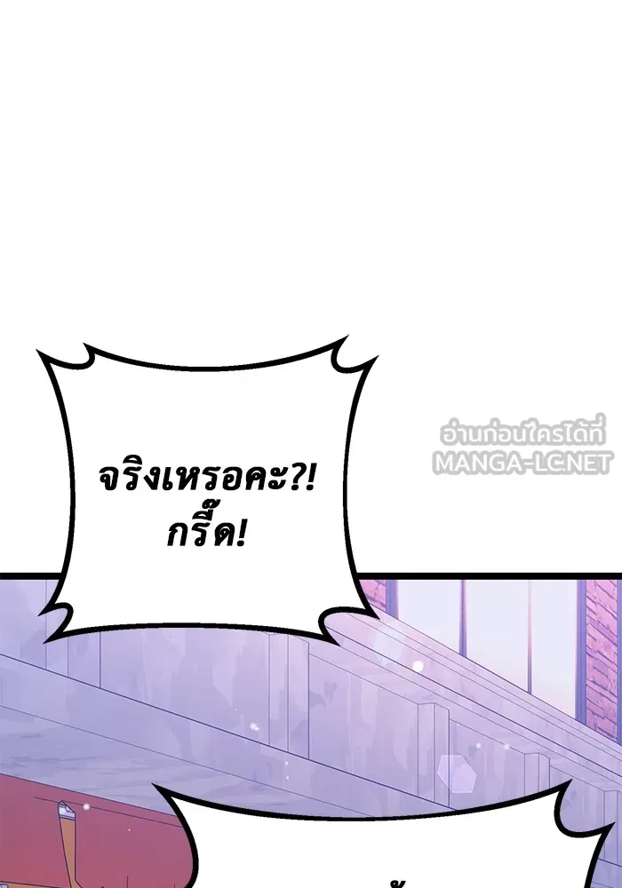 หน้า 156