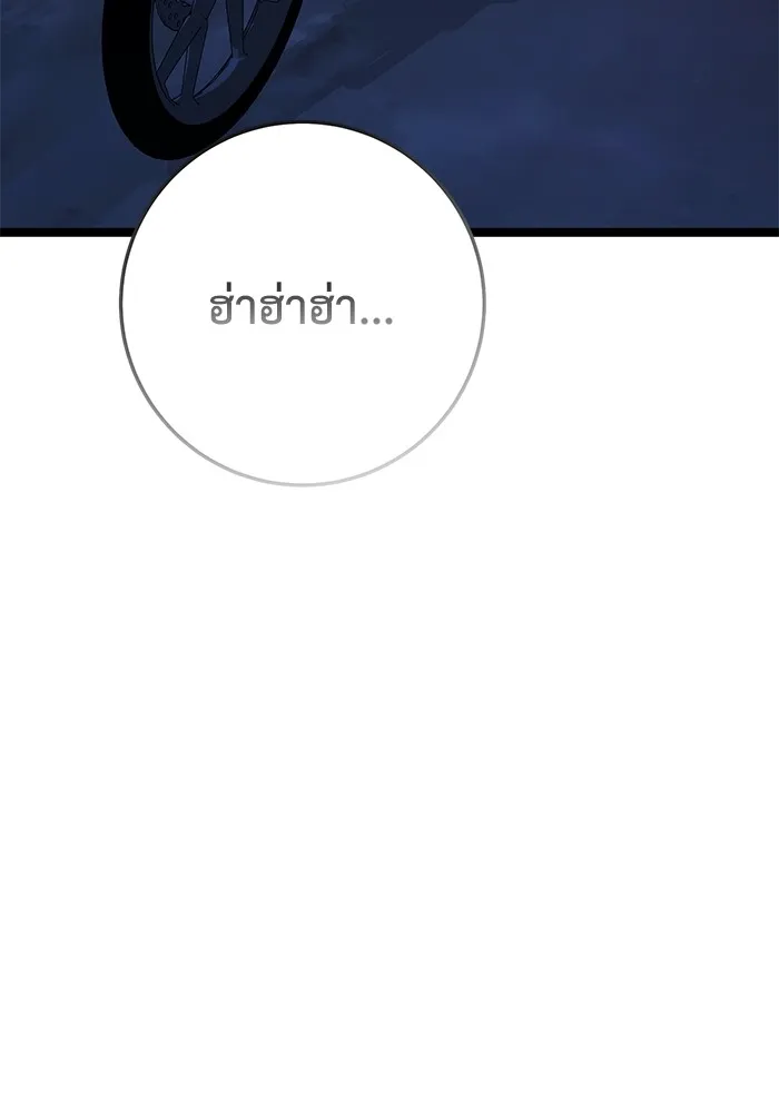 หน้า 158