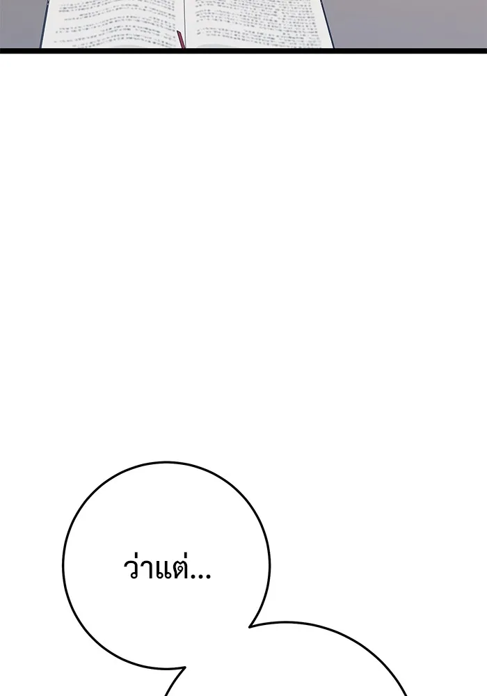 หน้า 164