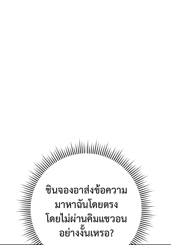 หน้า 173