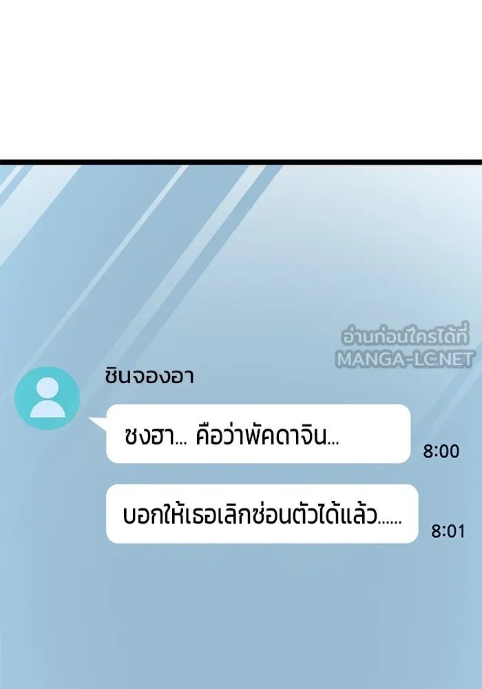 หน้า 189