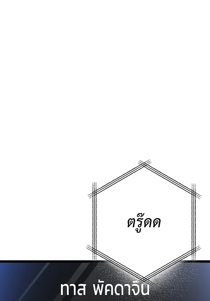 หน้า 196