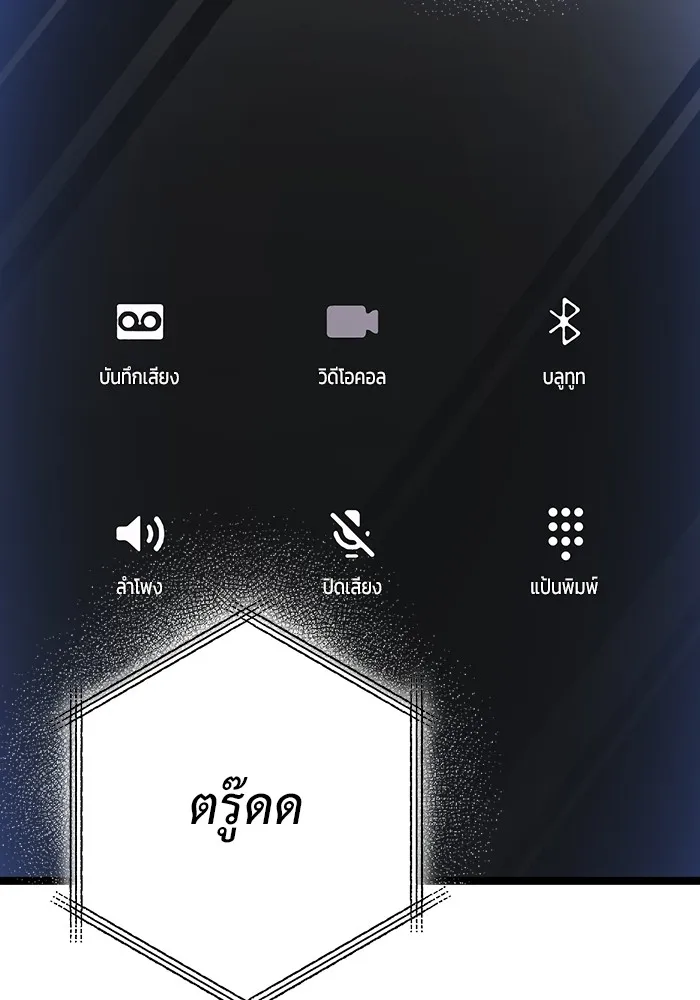 หน้า 197