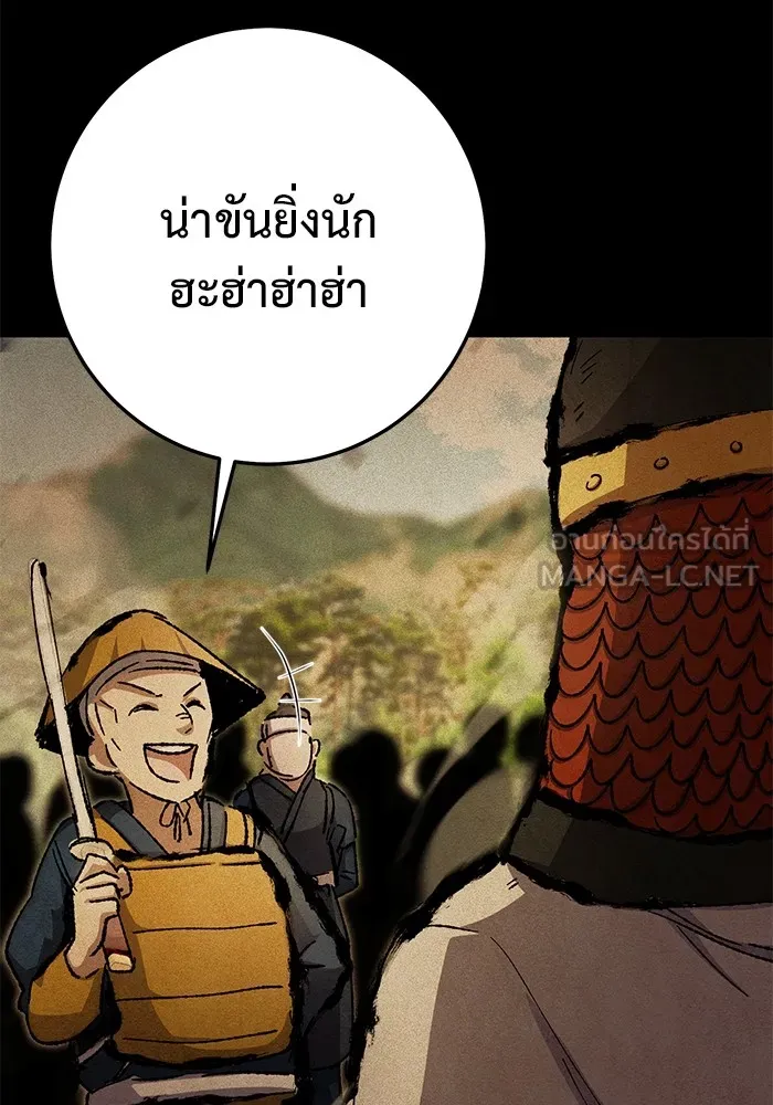 หน้า 90