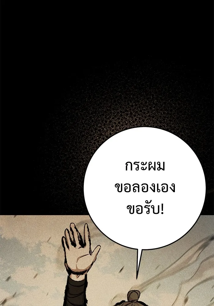 หน้า 95