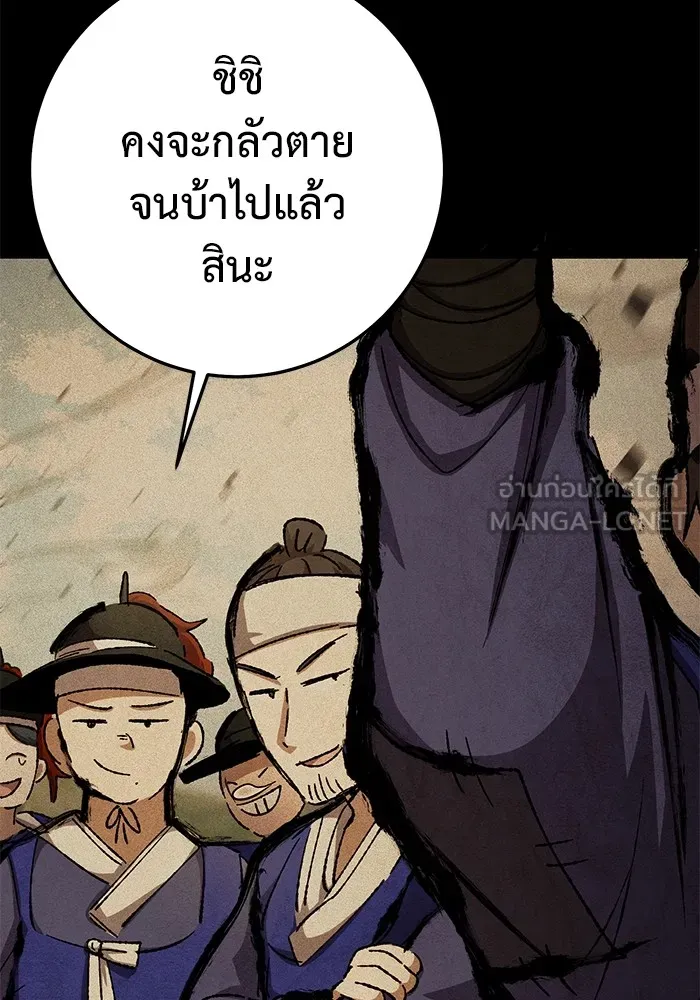 หน้า 99