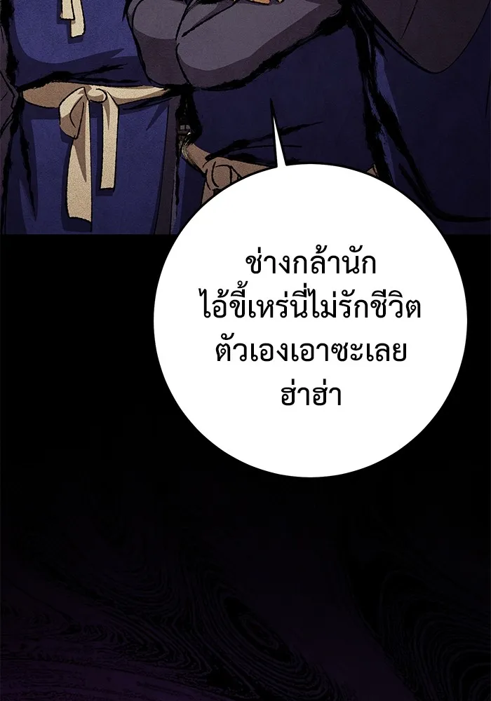 หน้า 100