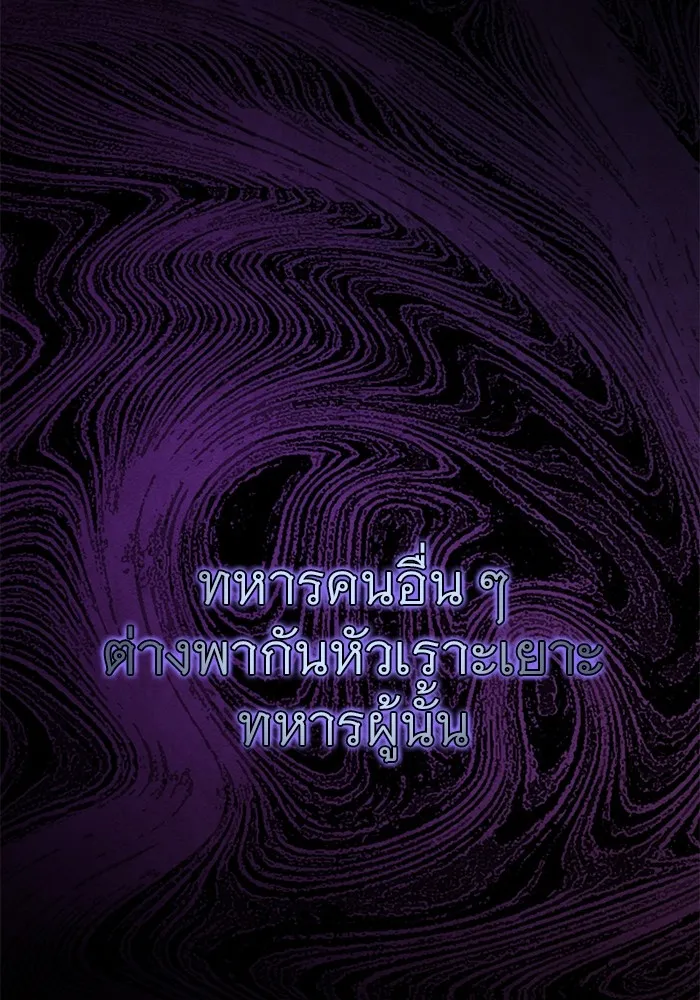 หน้า 101