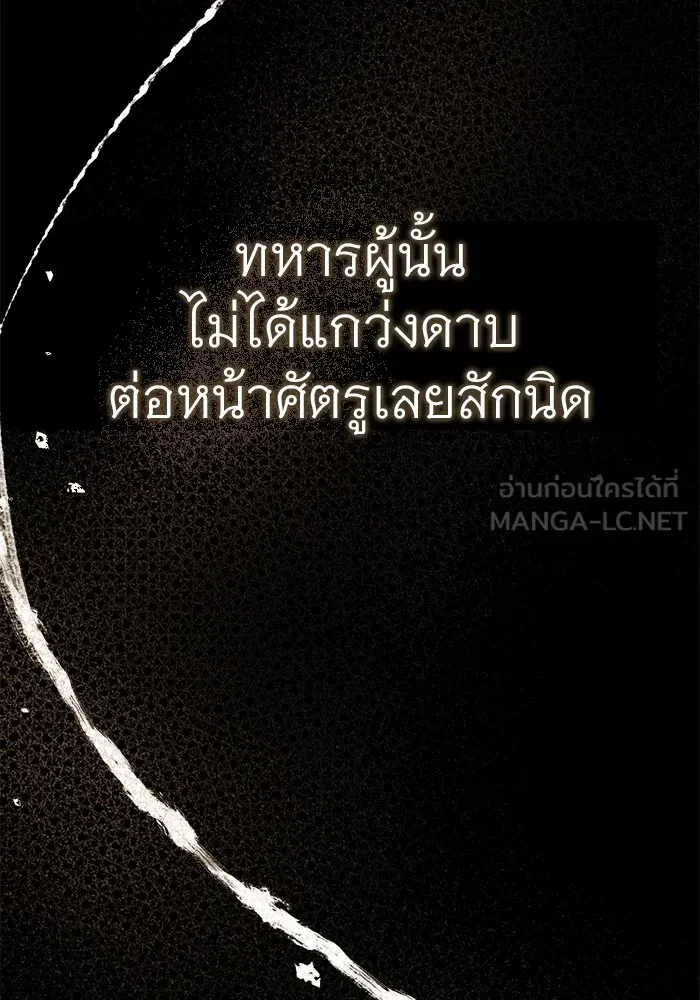 หน้า 111