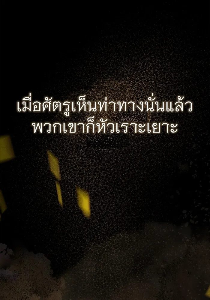 หน้า 118