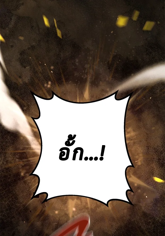 หน้า 119