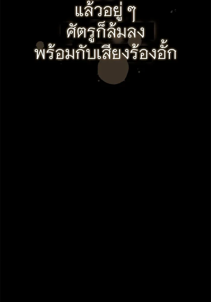 หน้า 125