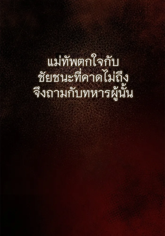 หน้า 130