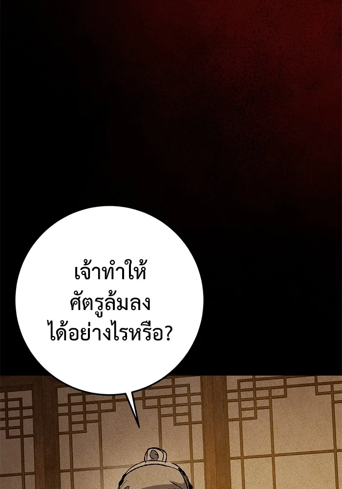 หน้า 131