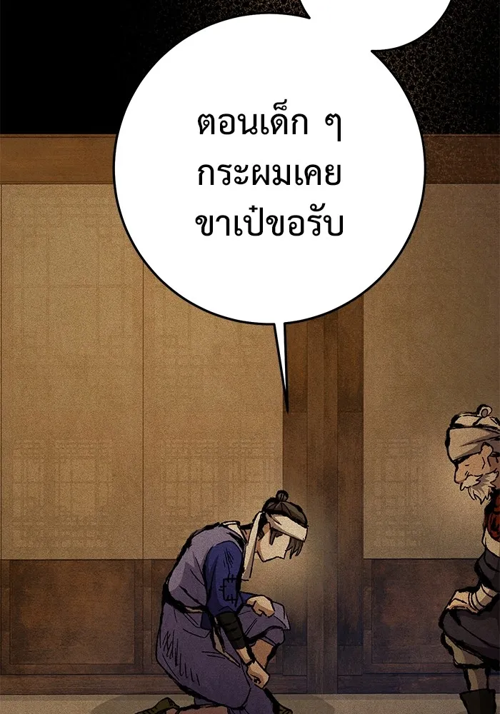 หน้า 134