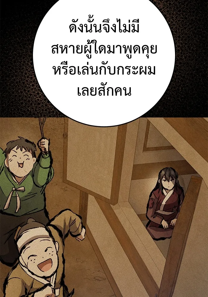 หน้า 136