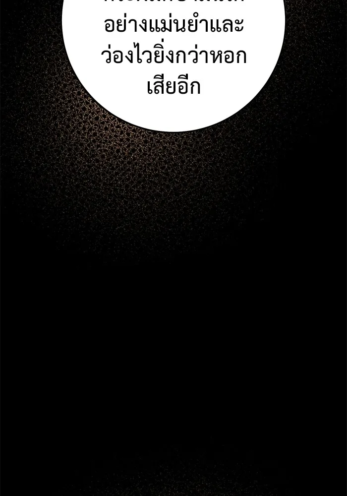 หน้า 146