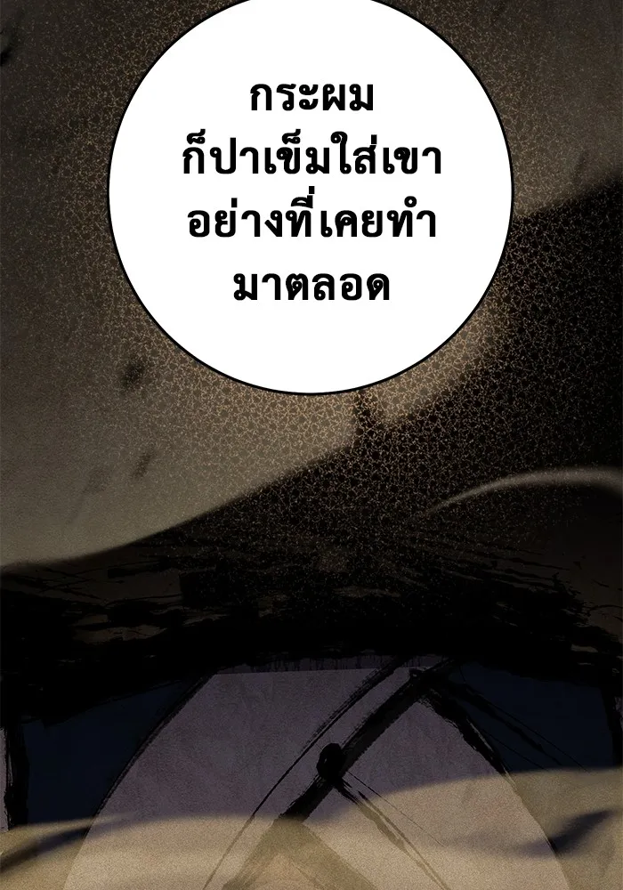 หน้า 152
