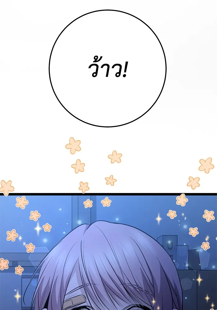 หน้า 157