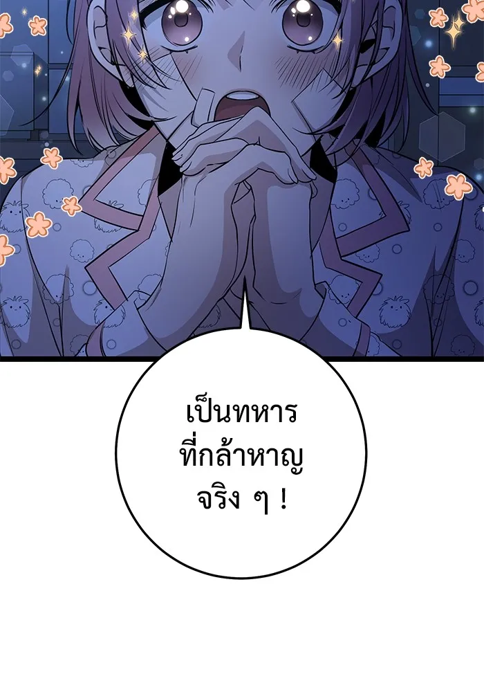 หน้า 158