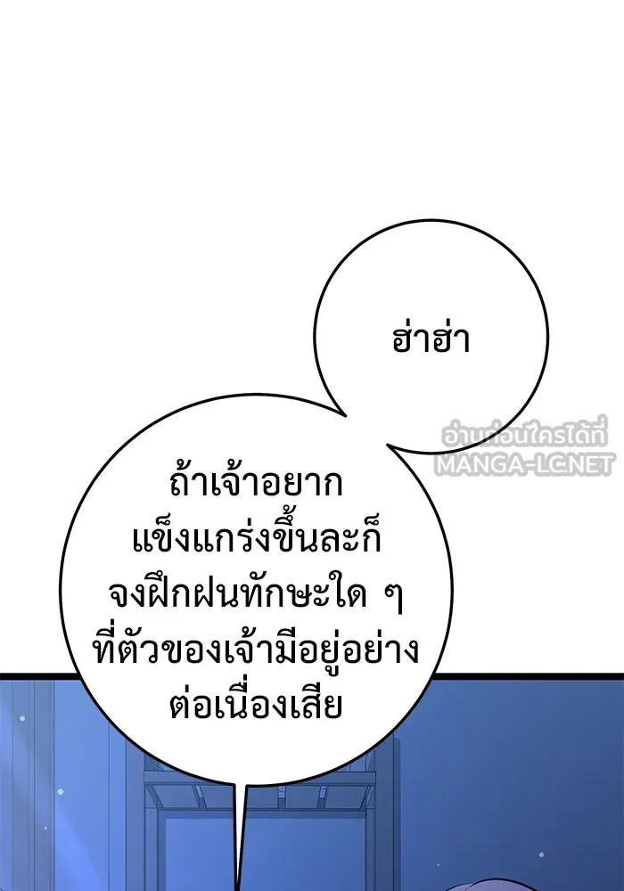 หน้า 159