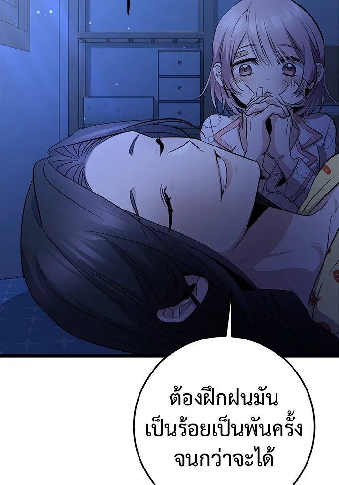 หน้า 160