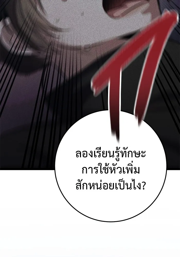 หน้า 164