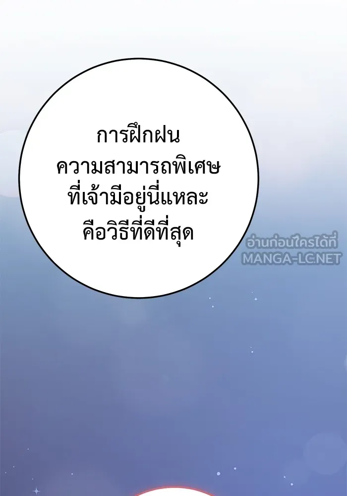 หน้า 165