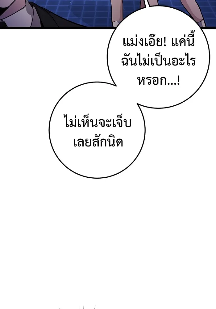 หน้า 173