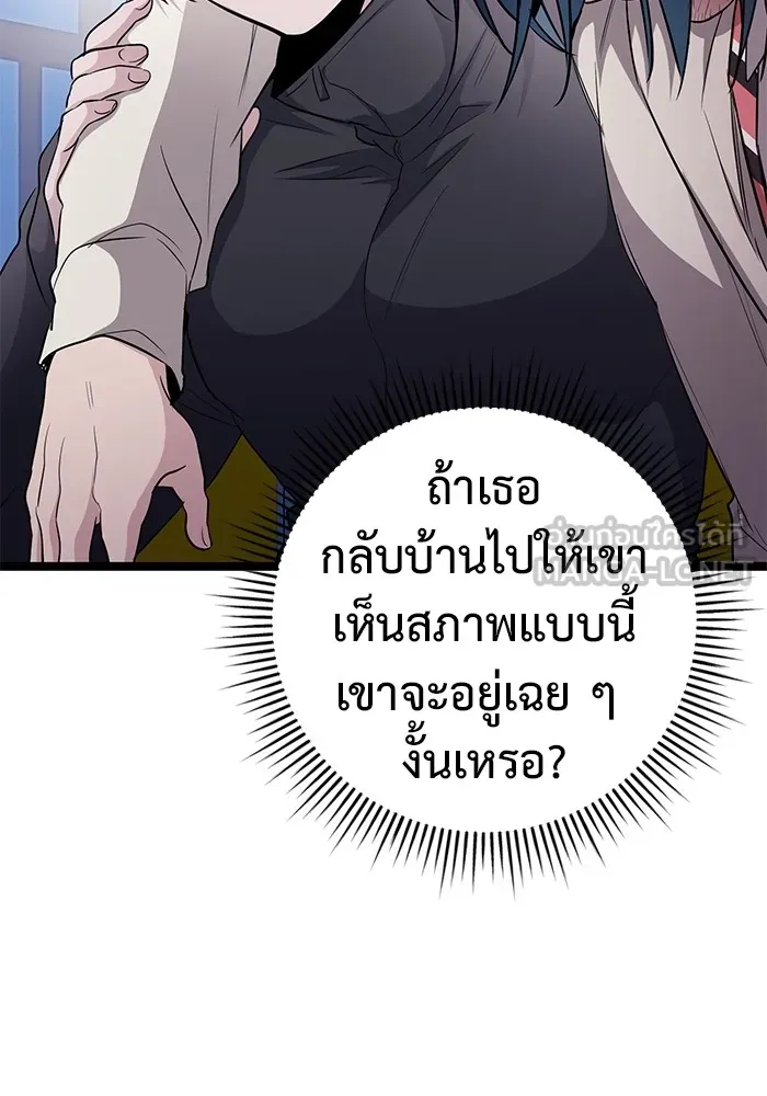 หน้า 177